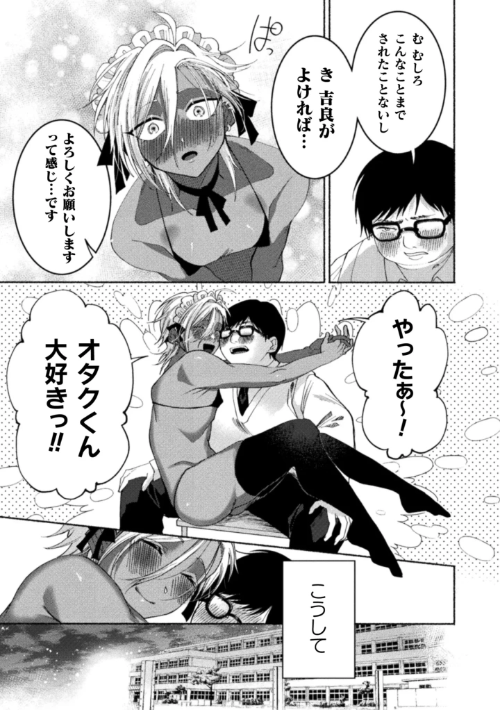 163ページ目