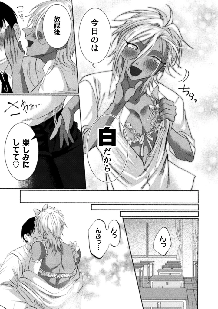 165ページ目
