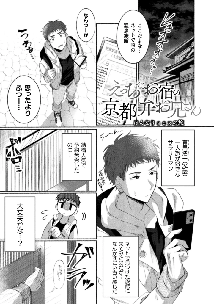 167ページ目