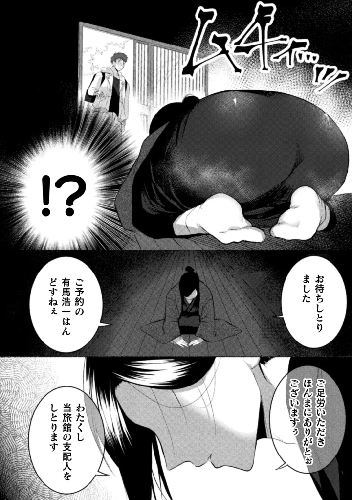 168ページ目