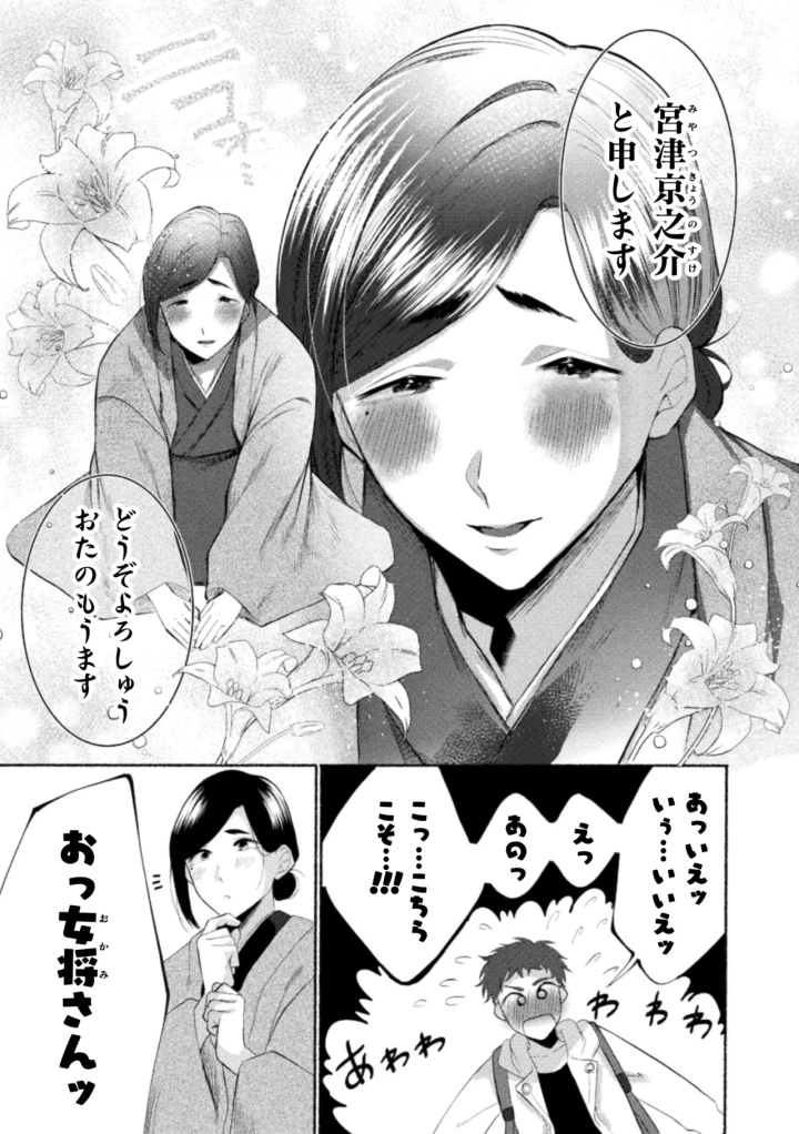 169ページ目