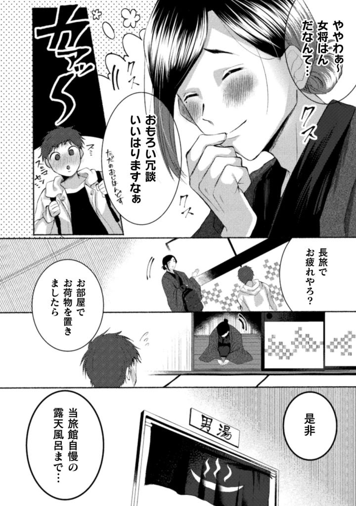170ページ目