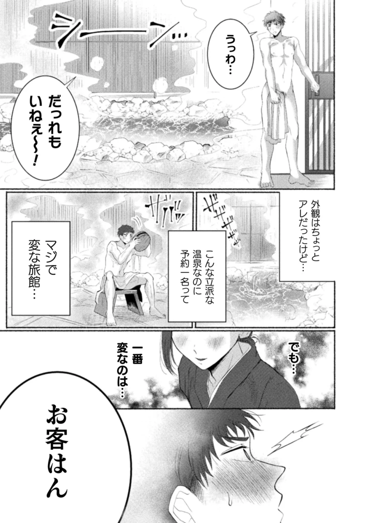 171ページ目