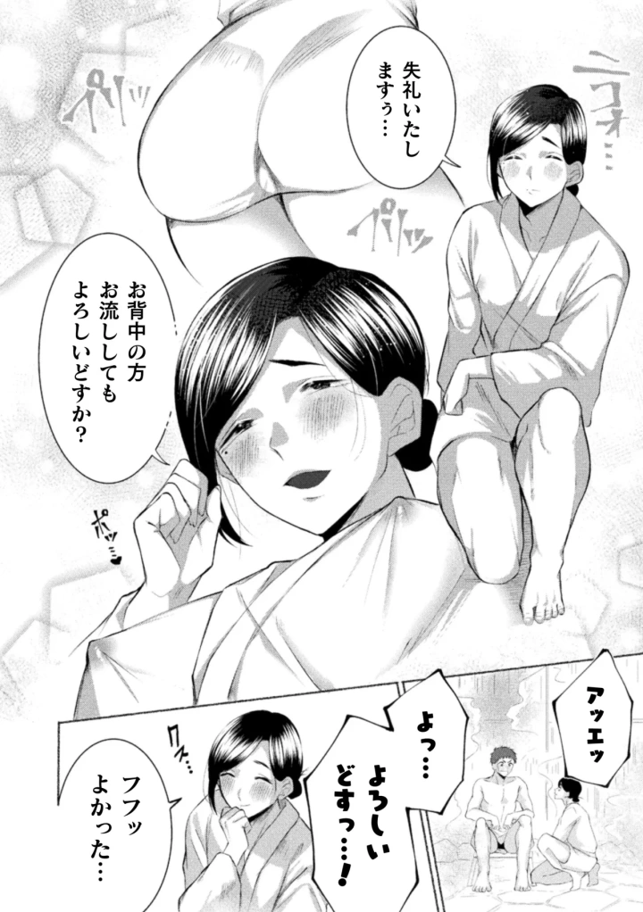 172ページ目