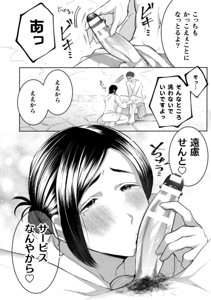 174ページ目