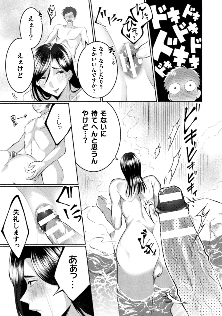 181ページ目