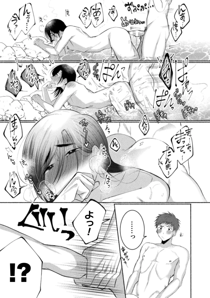 183ページ目