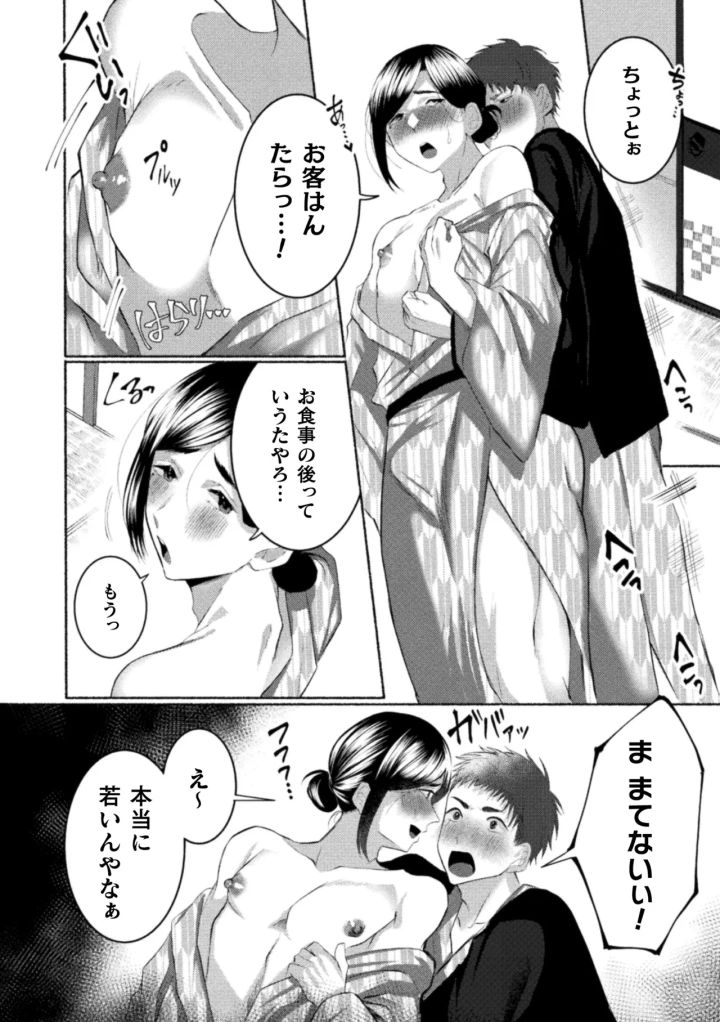 188ページ目