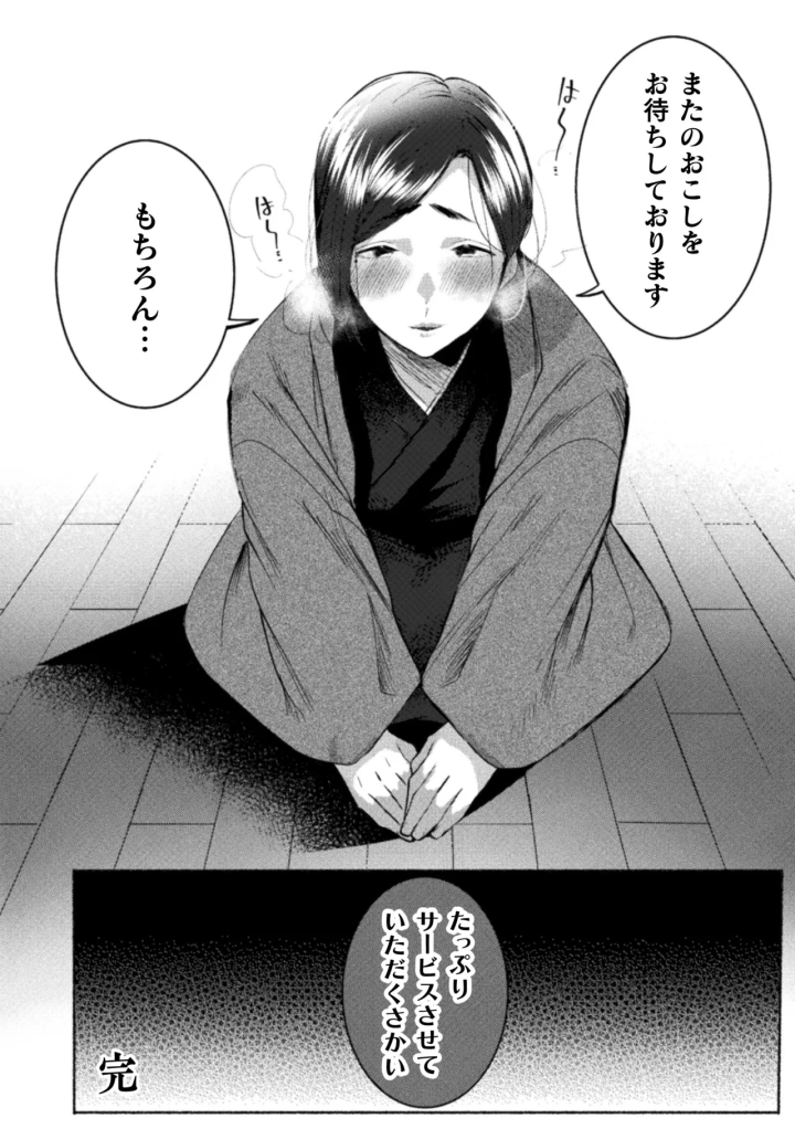 198ページ目