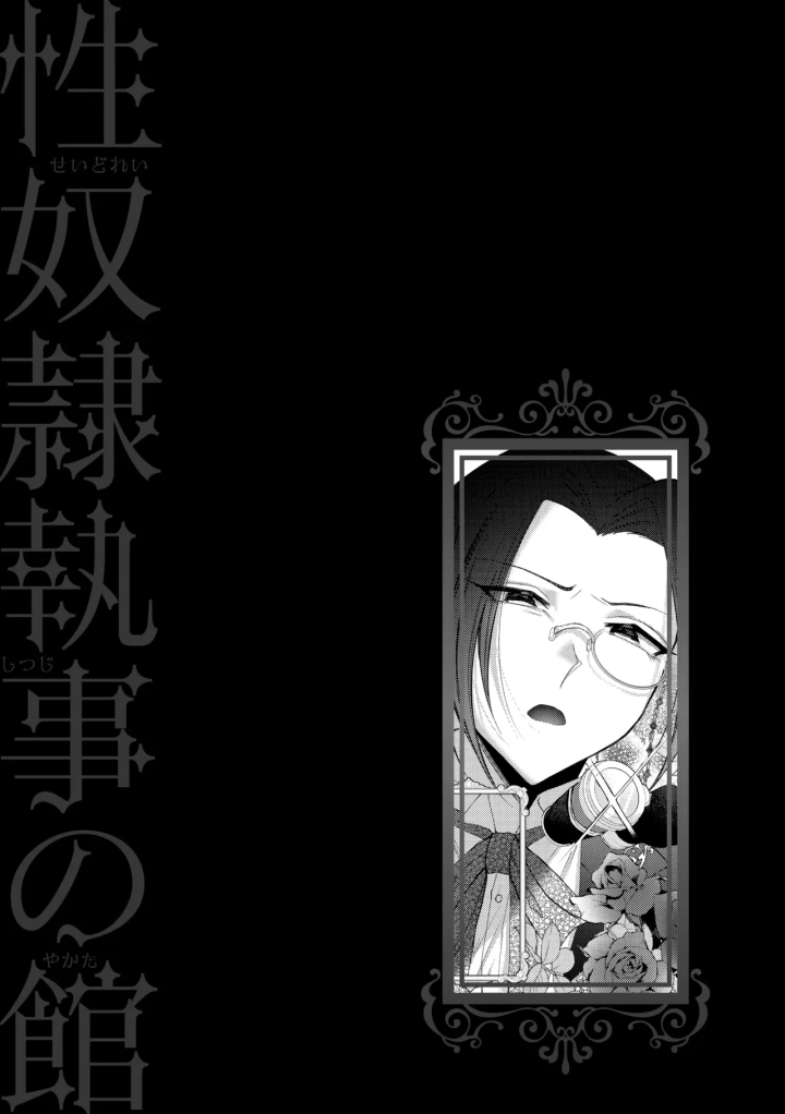 199ページ目