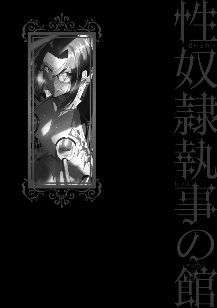 200ページ目