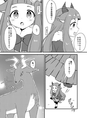 (水無さく )市原仁奈獣姦サムネイル