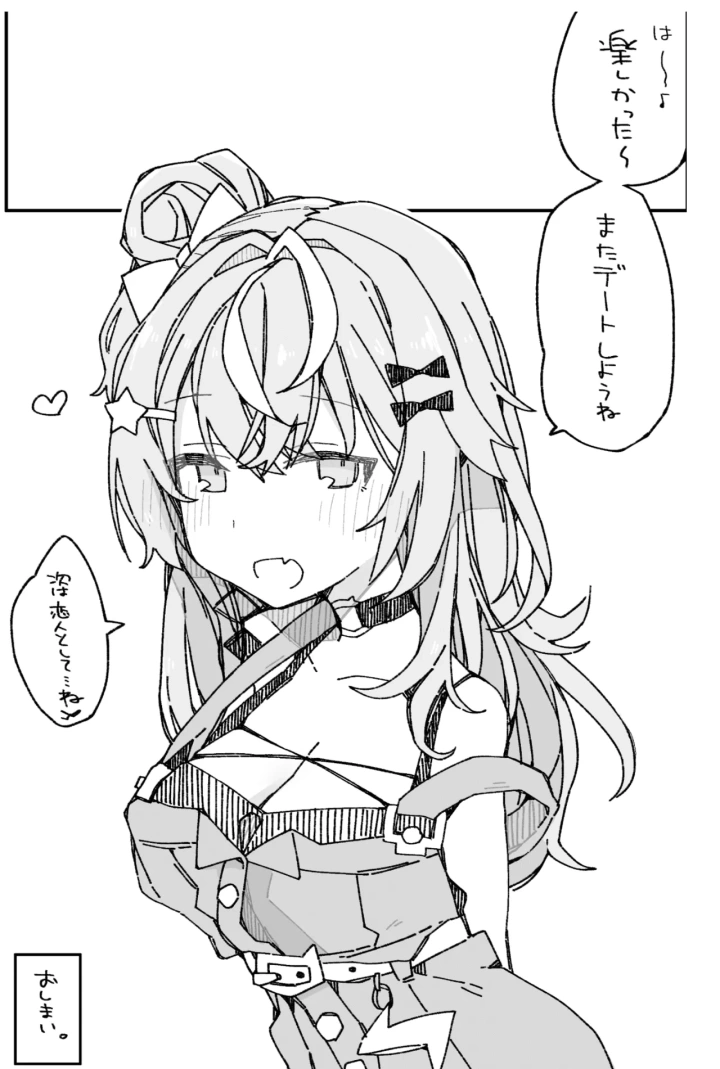 23ページ目