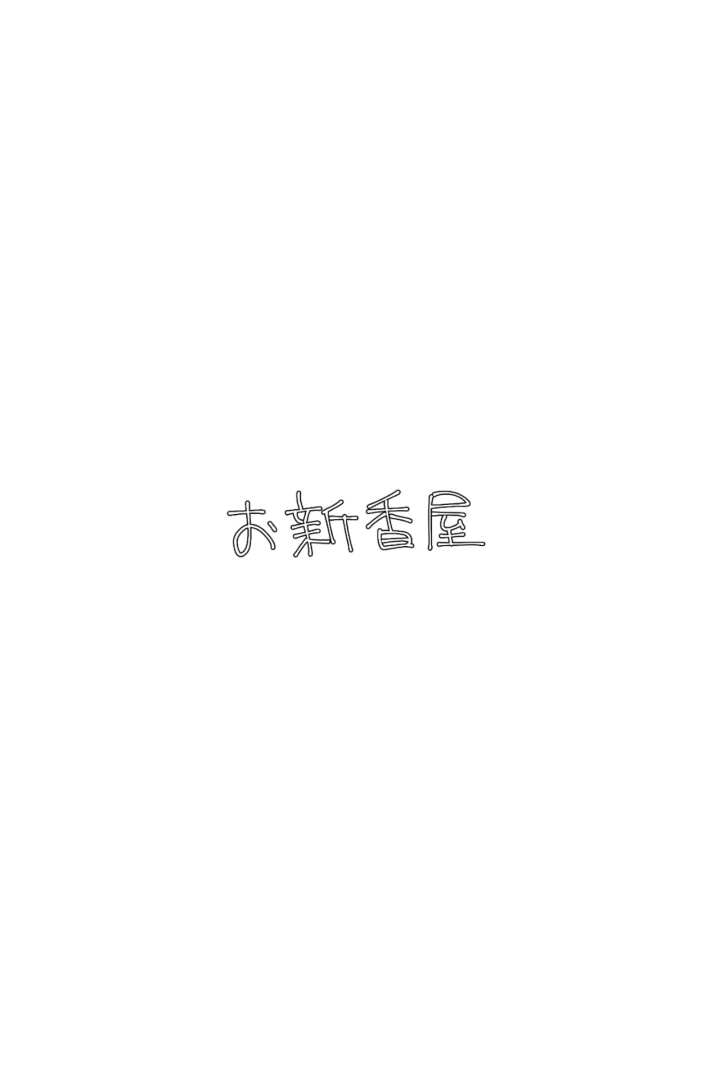 28ページ目