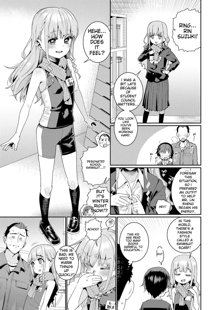 45ページ目
