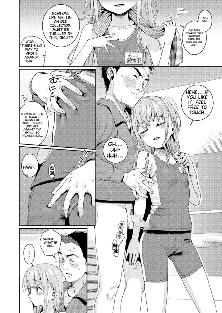 46ページ目