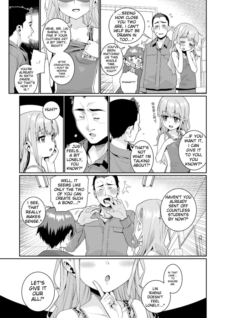 47ページ目