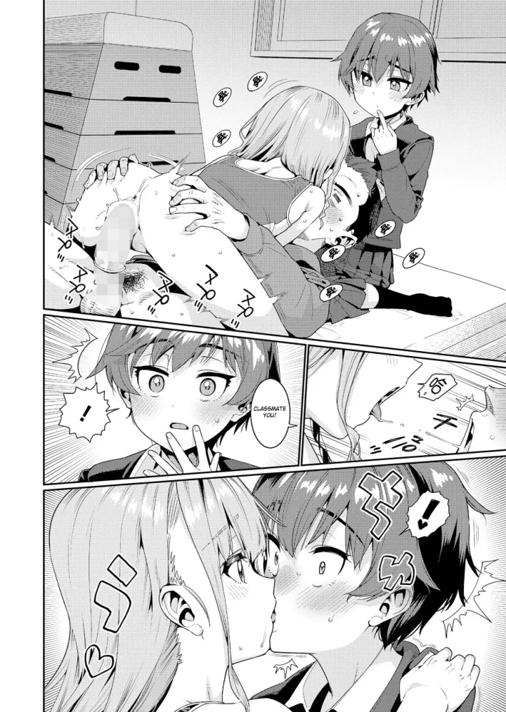 52ページ目