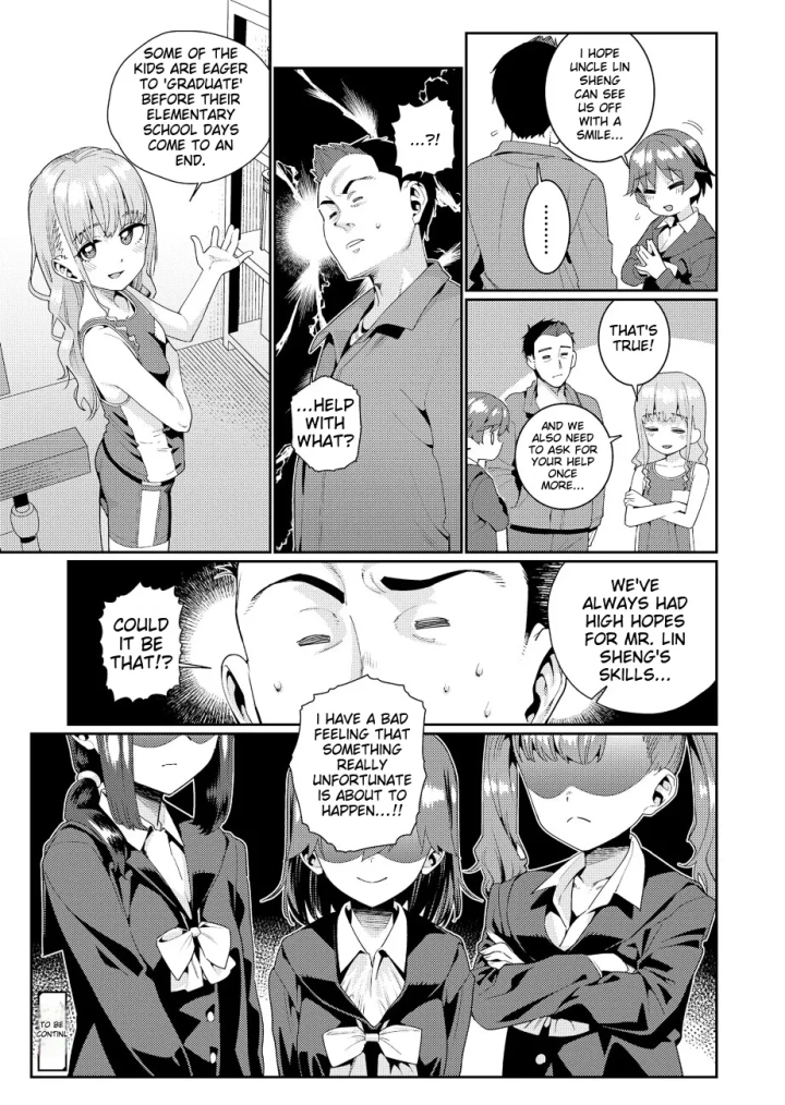 56ページ目