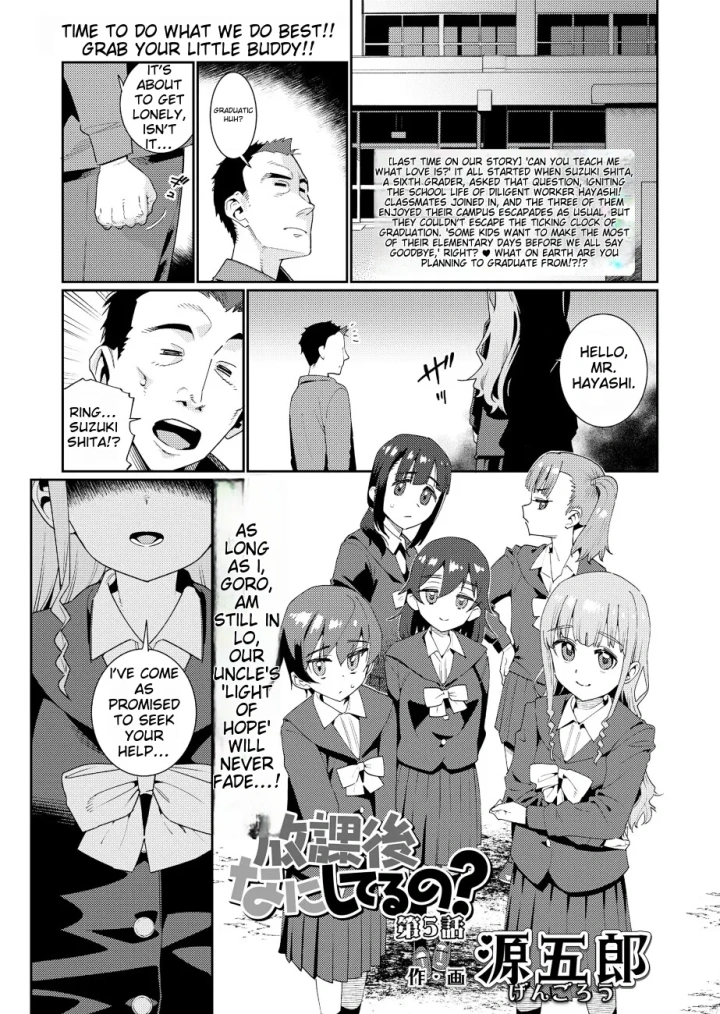 57ページ目