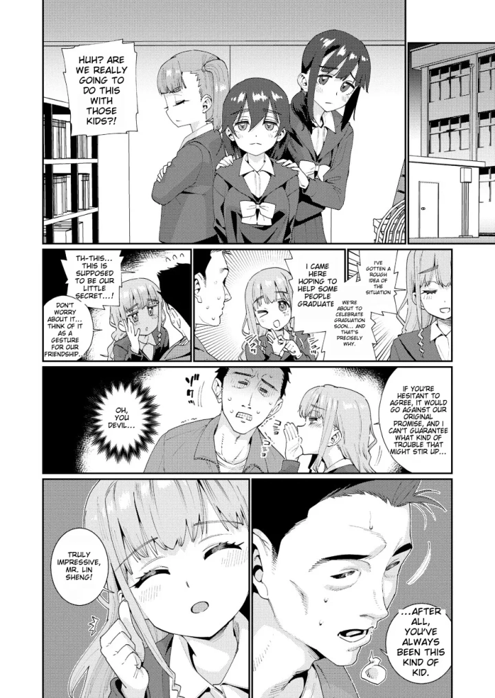 58ページ目