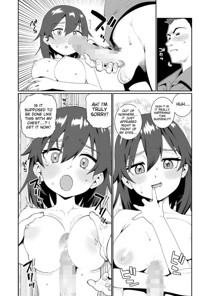 62ページ目