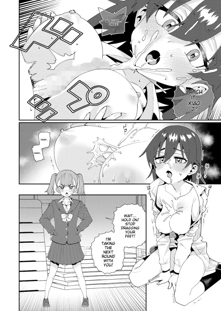 64ページ目