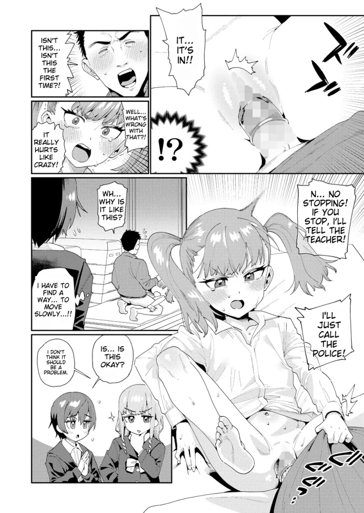 66ページ目