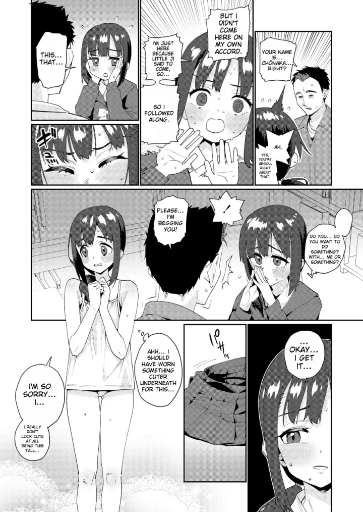 72ページ目