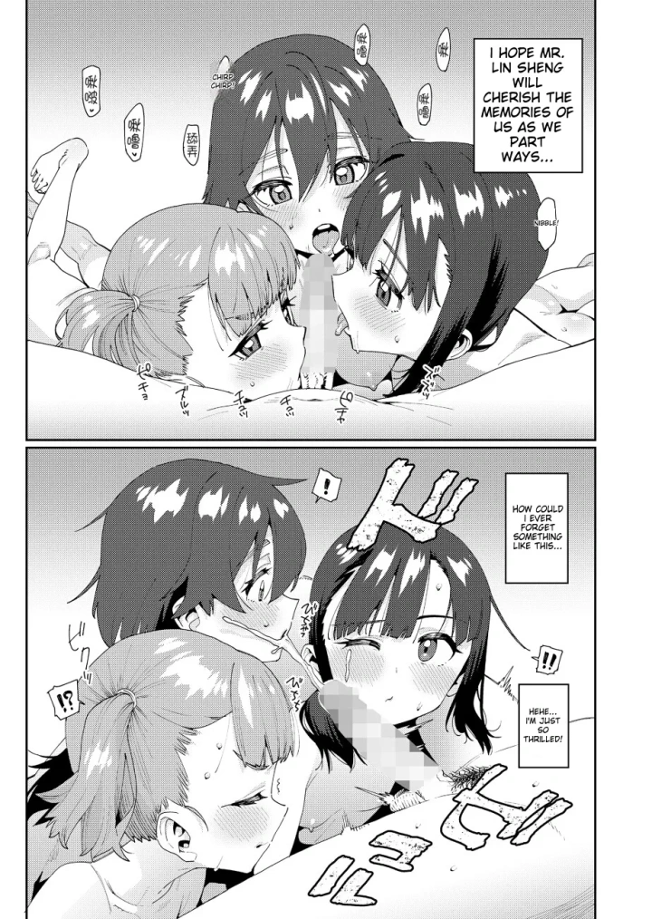 79ページ目