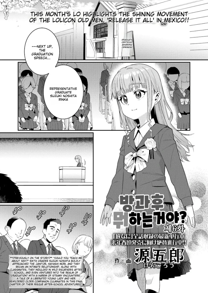 81ページ目