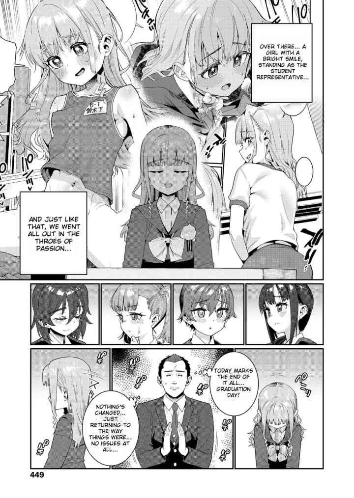 83ページ目
