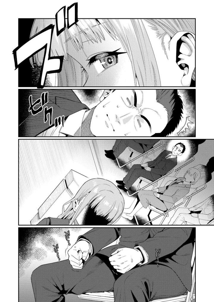 84ページ目