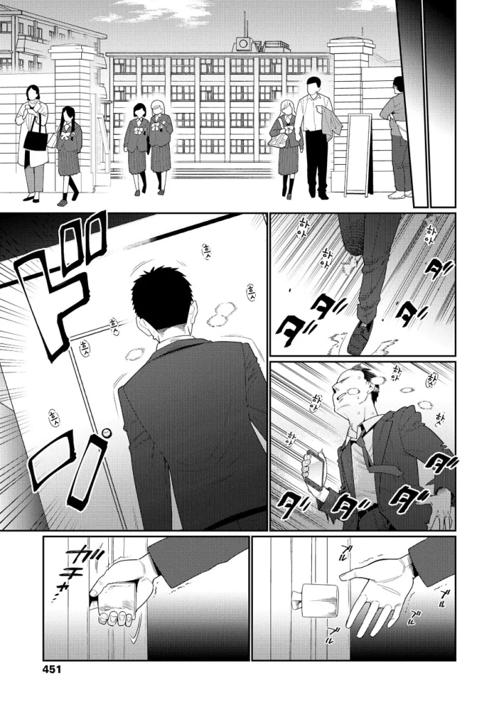 85ページ目