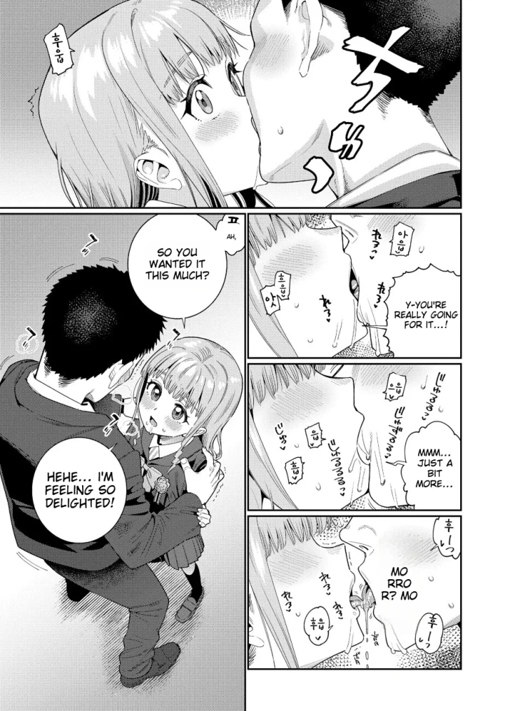 87ページ目