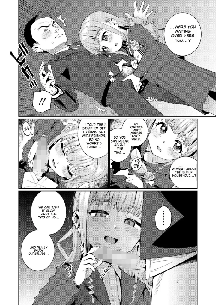 88ページ目