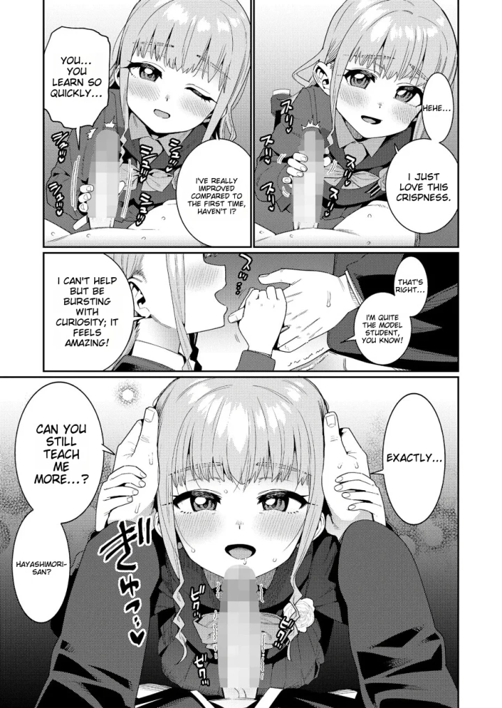 89ページ目