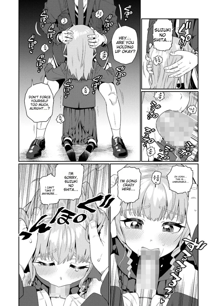 90ページ目