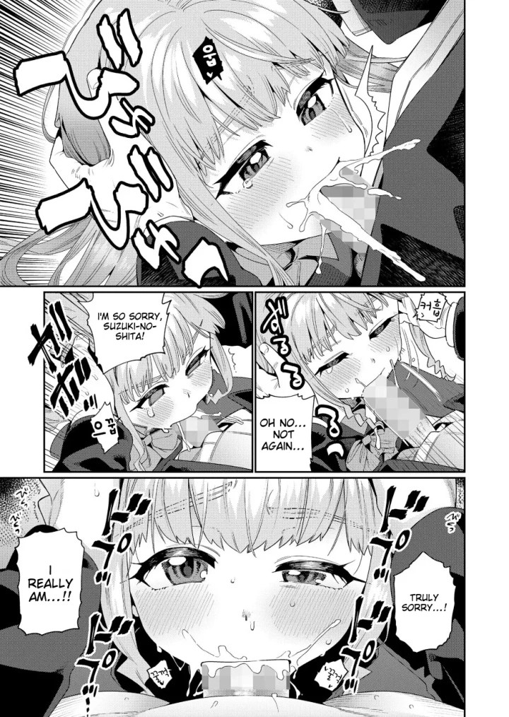 91ページ目