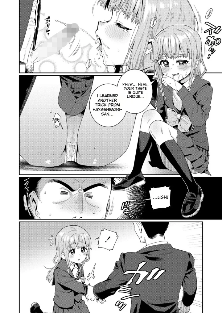 92ページ目