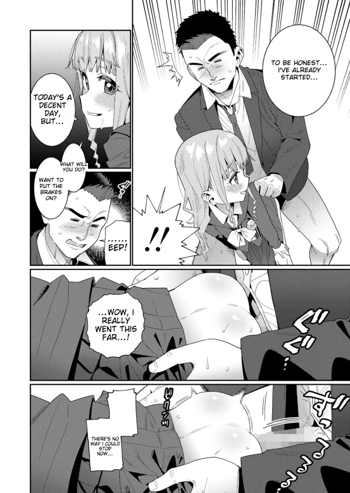 94ページ目