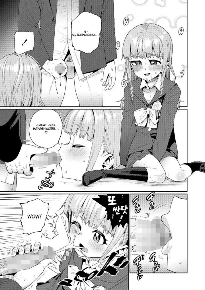 99ページ目