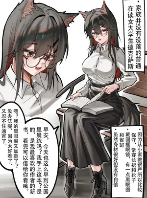 (knightfault)家族并没有没落的普通女大学生德克萨斯#1サムネイル