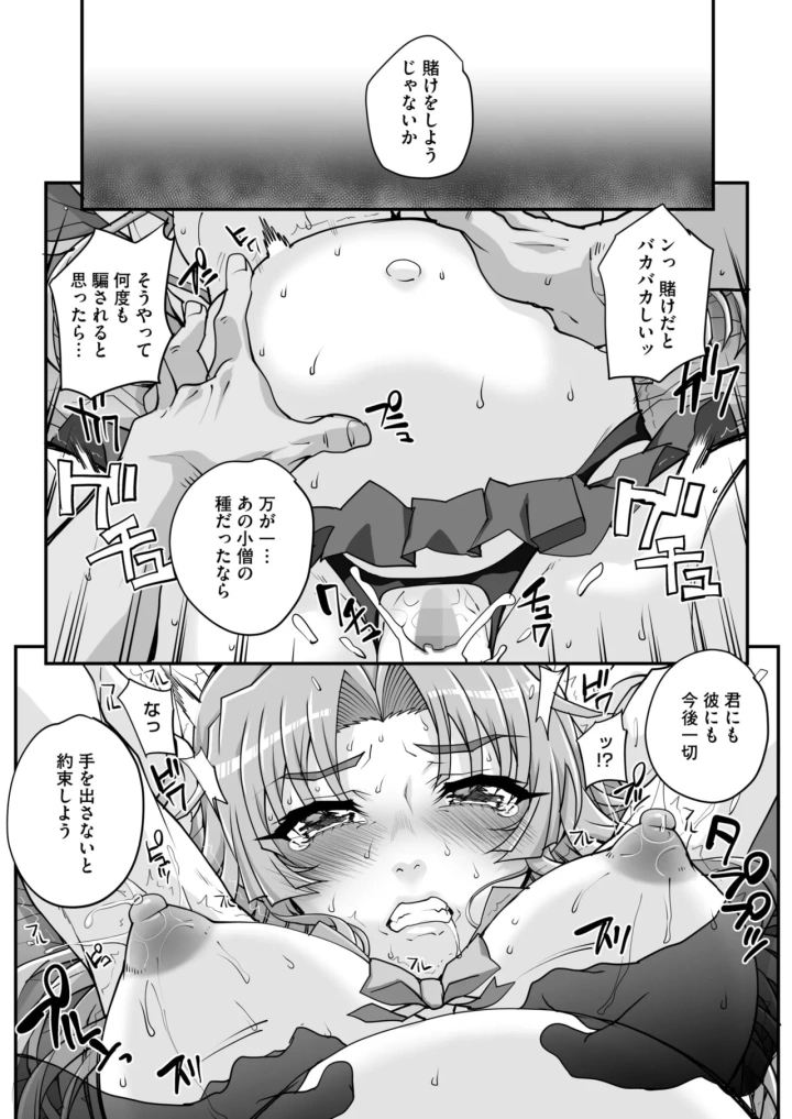 152ページ目