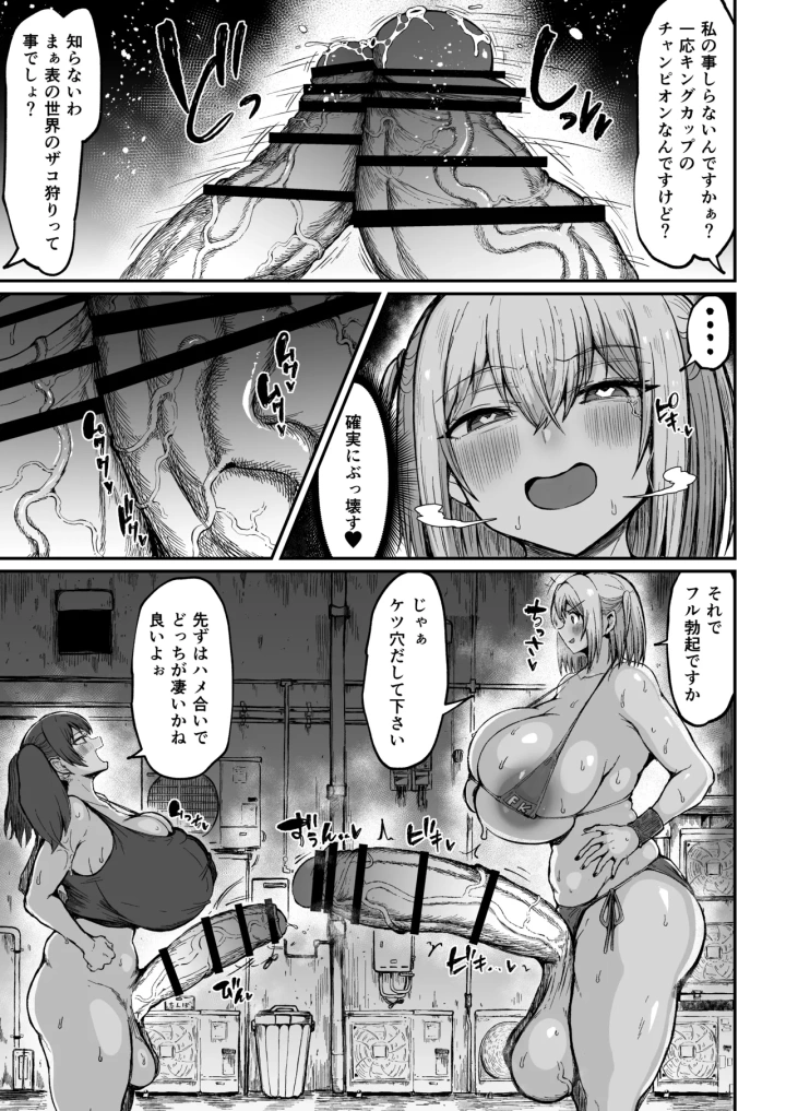 13ページ目
