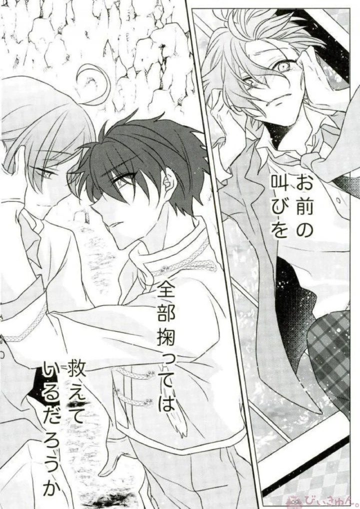 63ページ目