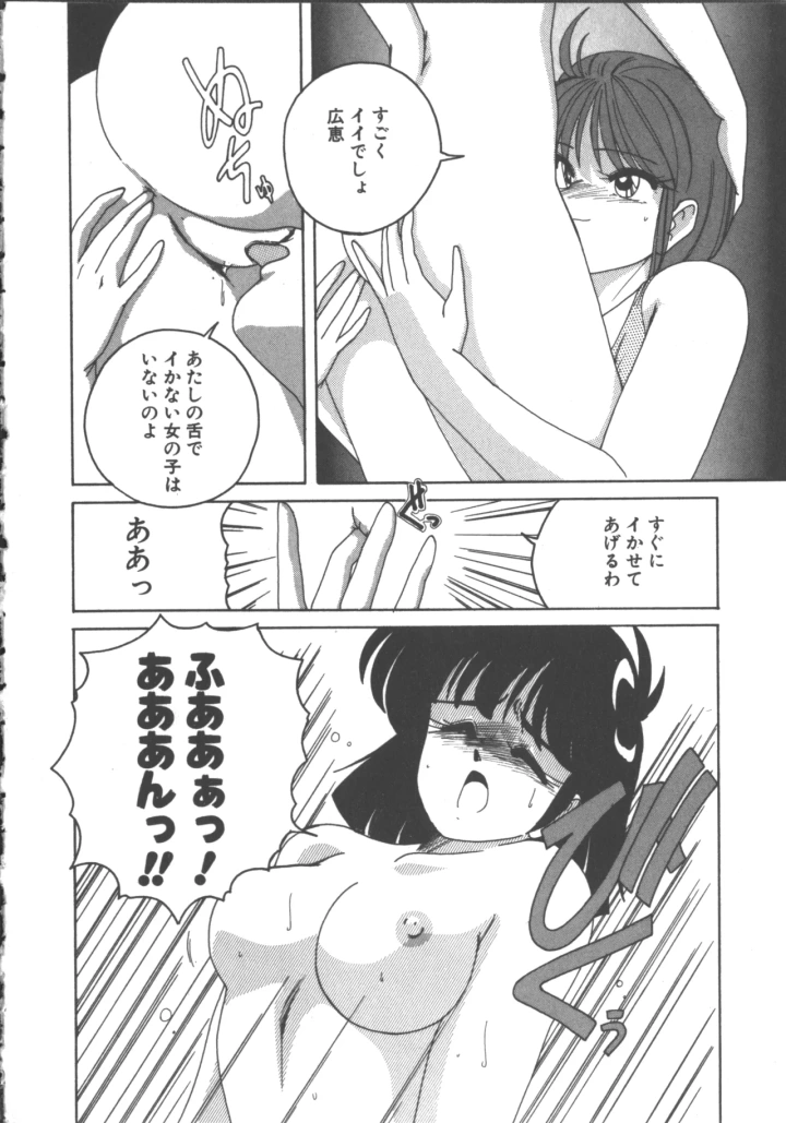 84ページ目