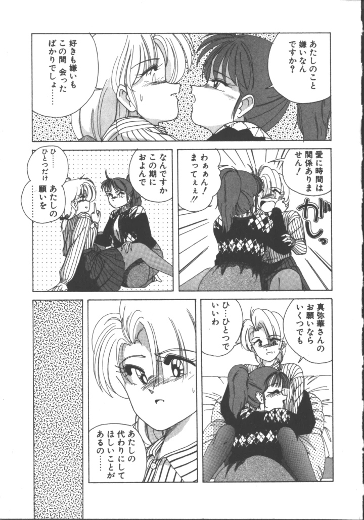 93ページ目