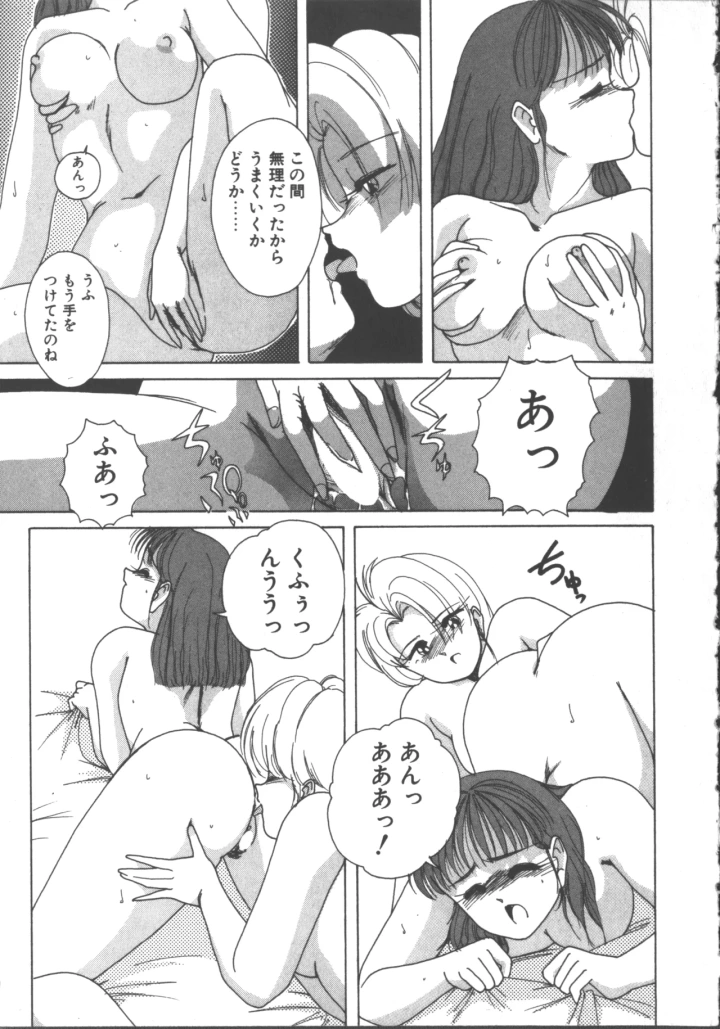 95ページ目