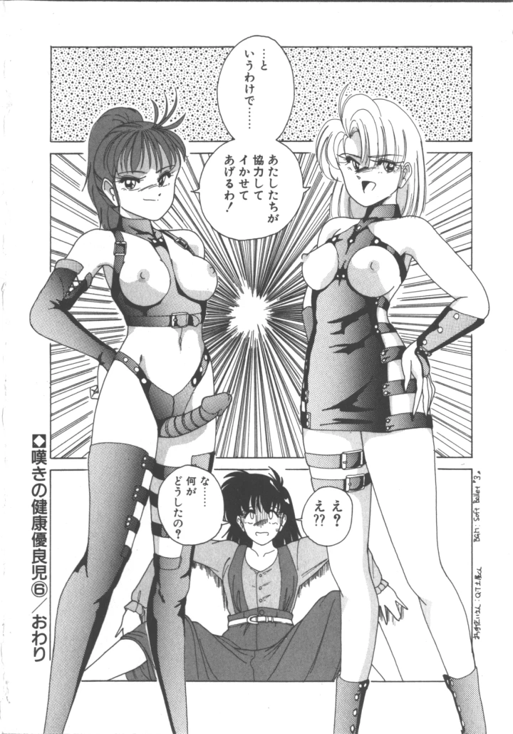 109ページ目